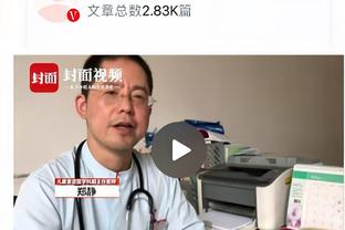 发生什么了❓伊卡尔迪带孩子们探班旺达，旺达眼角淤青明显